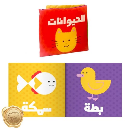 سلسلة الكتب القماشية