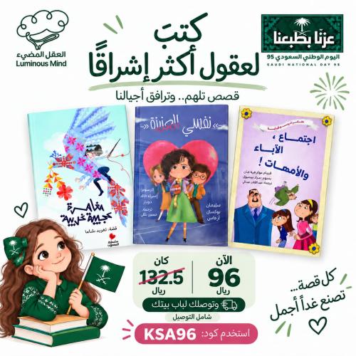 عزنا بطبعنا 4