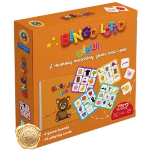 Bingo Colors Game – Bingo Lotto Colors (Arabic version)