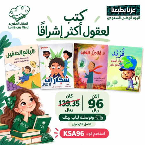 عزنا بطبعنا 10