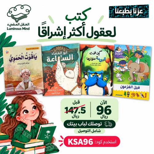 عزنا بطبعنا 27