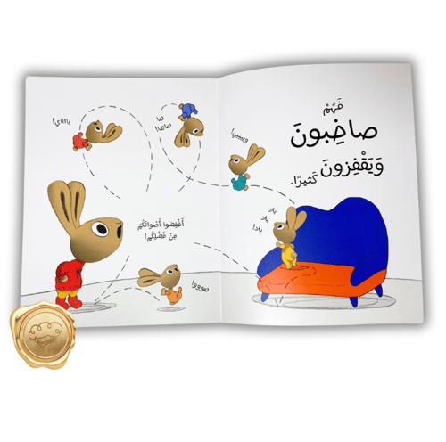 أنا أدخر! (قرارات مالية ذكية)