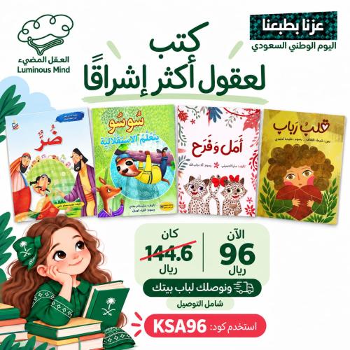 عزنا بطبعنا 11