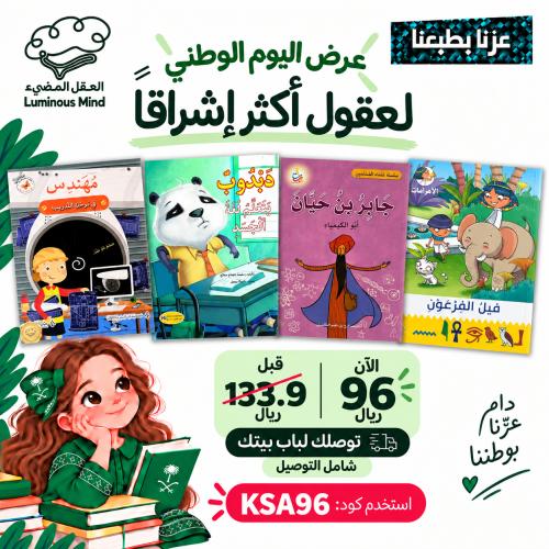 عزنا بطبعنا 35