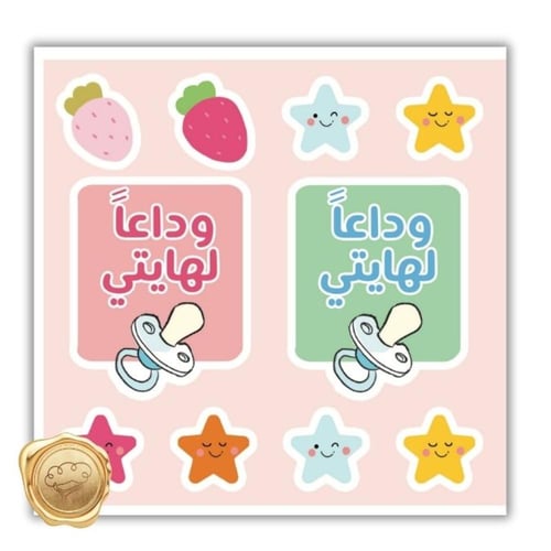 وداعاً لهايتي