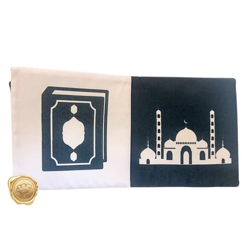 كتاب قماشي أبيض وأسود (إسلاميات)