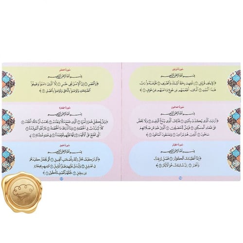 تعليم الوضوء والصلاة خطوة خطوة (للفتيات)