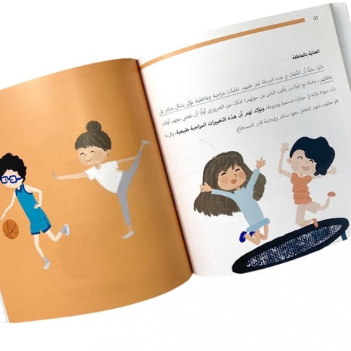كيف تتحدث عن كل ما يخص الجنس مع الأبناء