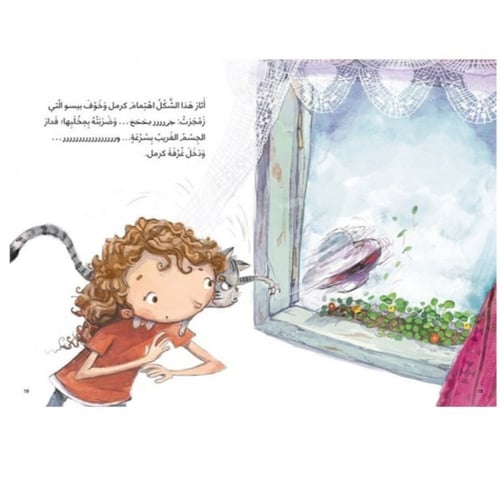 زيكازام زيكازوم