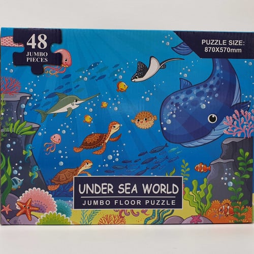 بازل "تحت الماء"