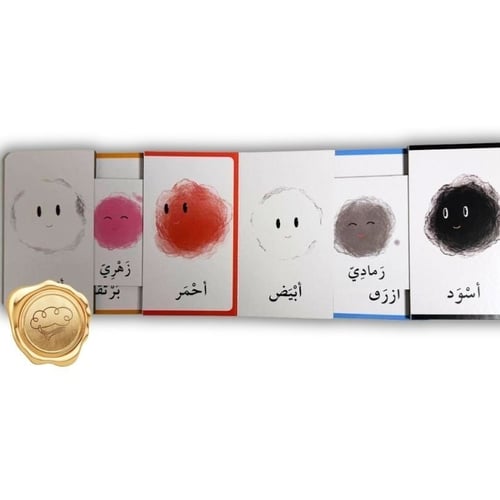 افتح و اكتشف (الألوان)