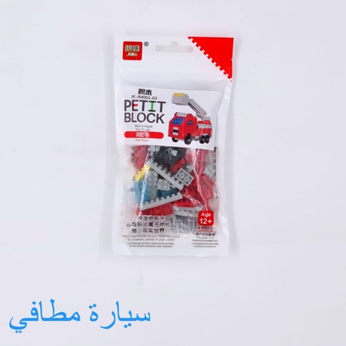 ميني ليقو (متنوع)