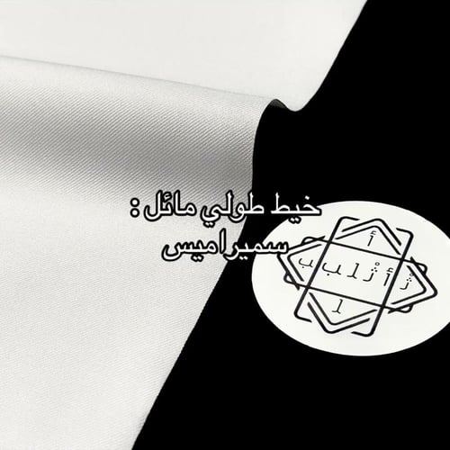 اثلب | الباقة العملية