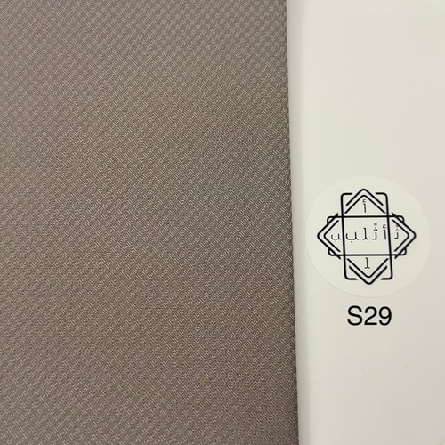 أثلب | خلية النحل فواتح