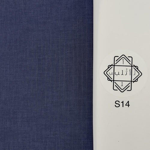 أثلب | مقلم ملون