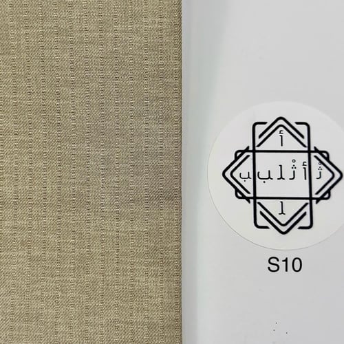 أثلب | مقلم ملون