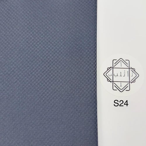 أثلب | خلية النحل غوامق