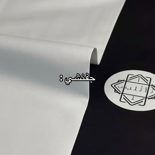 اثلب | الباقة العملية