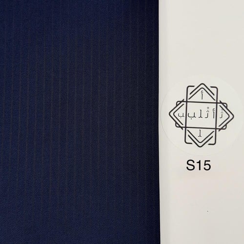 أثلب | مقلم ملون