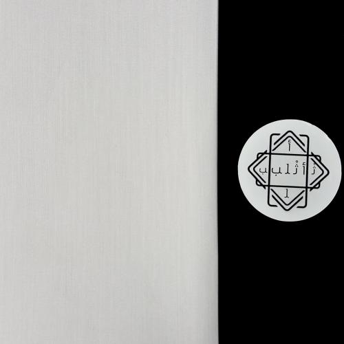 أثلب | اسبان فلمنت