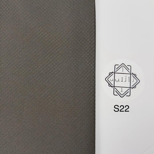 أثلب | خلية النحل غوامق