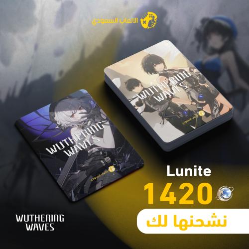1420 عمله لونتي وذرنق ويفز wuthering waves