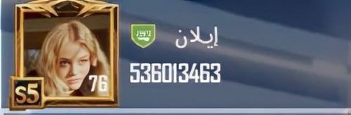 شعبيه الكعك
