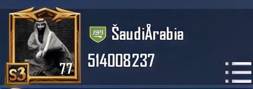 شعبيه الدراجه الناريه