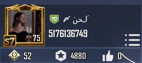 سياره (بحساب بنت او ولد )
