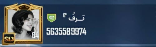 شعبيه الكعك
