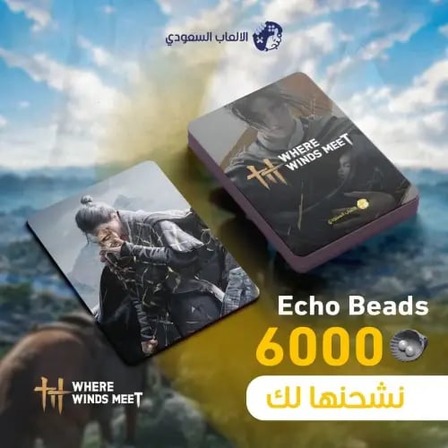Where Winds Meet 6000 Echo Beads | شحن ايكو بيدز و...