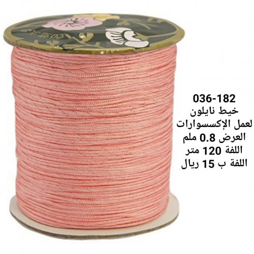 خيط نايلون 036_182