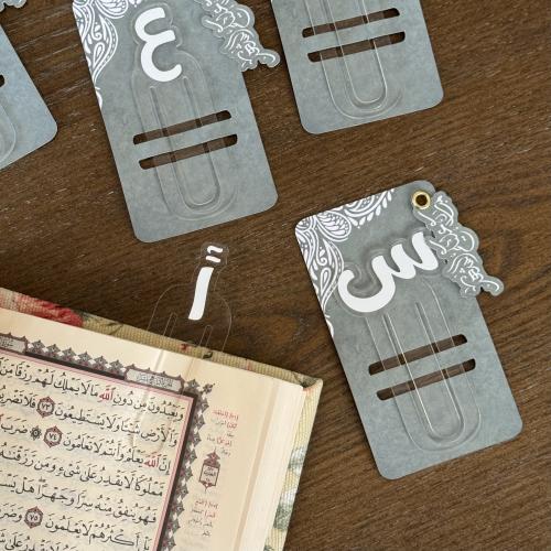فواصل كتب