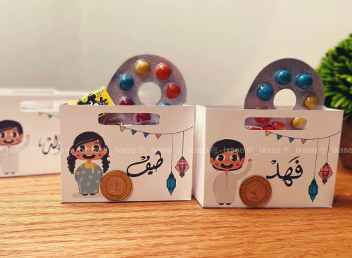 كيس ميني