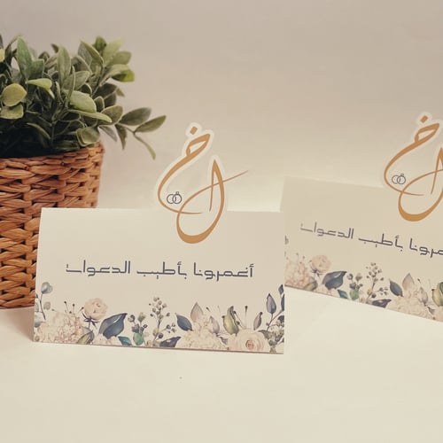 كرت طاوله ( كبير )