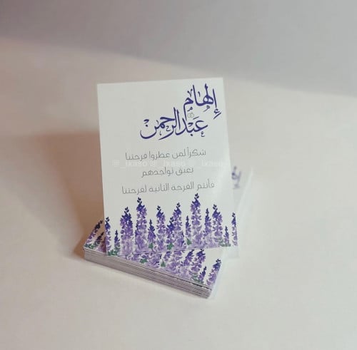 كرت صحن
