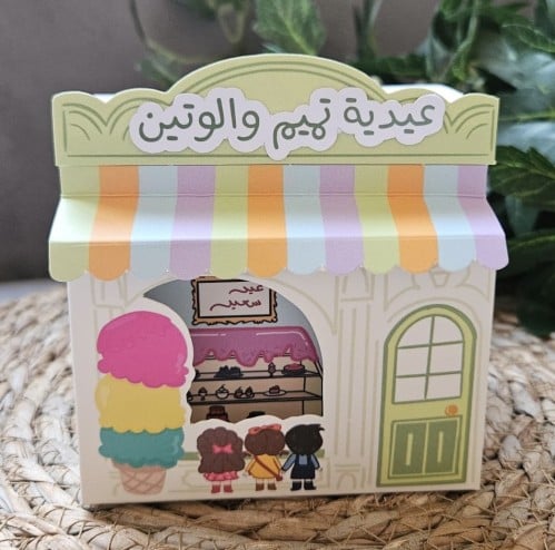 بوكس العيد ( بدون تعبئه)
