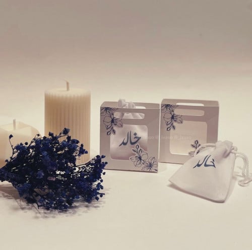 كيس توزيعات