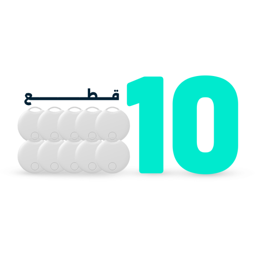 10 قطع التتبع بلس