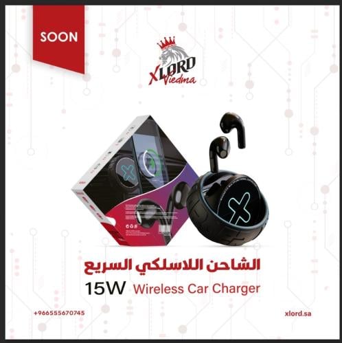 ستاند مع سماعة و شاحن لاسلكي من اكس لورد