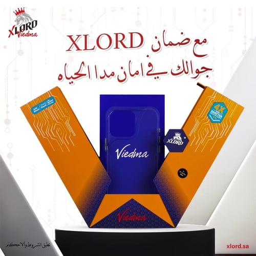 بكج اكس لورد الحماية الاساسية ايفون 17