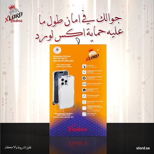 بكج اكس لورد الحماية الاساسية ايفون 16
