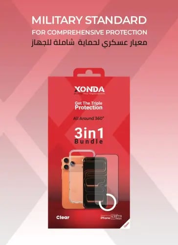 بكج الحماية المتكامل من زوندا 3 في 1