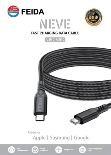 كيبل قماشي من FEIDA