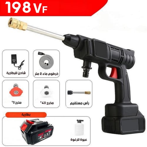 مضخة الماء الذكية