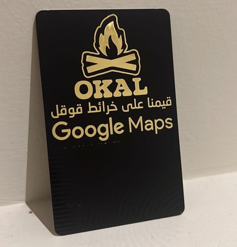 بطاقة تقييمات قوقل