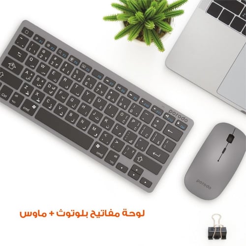 لوحة مفاتيح بلوتوث من برودو