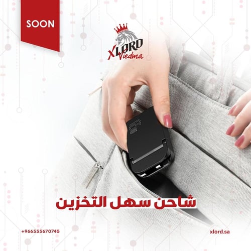 شاحن جداري بقوة 65 واط اكس لورد