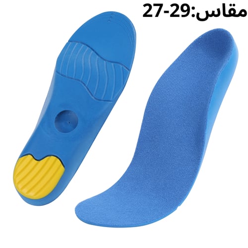 اسوارة التتبع