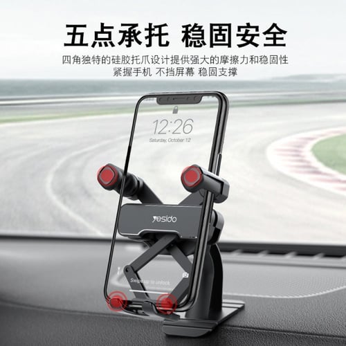 استاند للجوال بتصميم مميز من Yesido